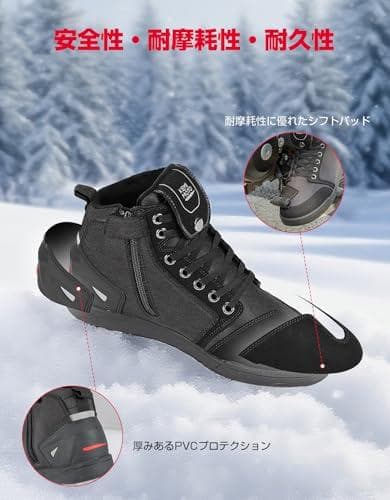 [KEMIMOTO] バイク シューズ メンズ ライディングシューズ バ☆★☆彡