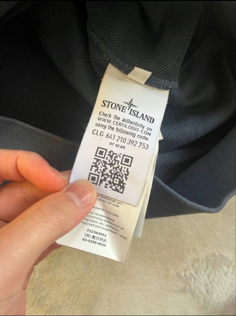 STONE  ネイビー スウェットトレーナー　M