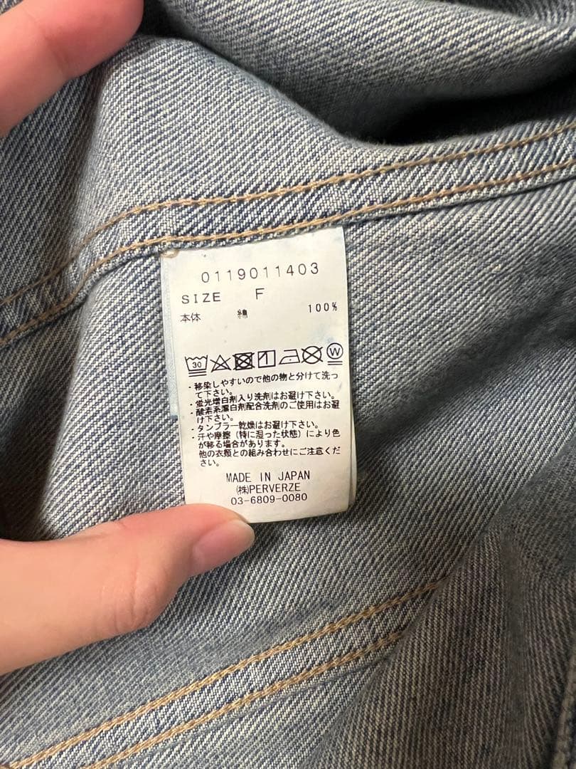 ジャケット・アウター PERVERZE cover wide denim jacket