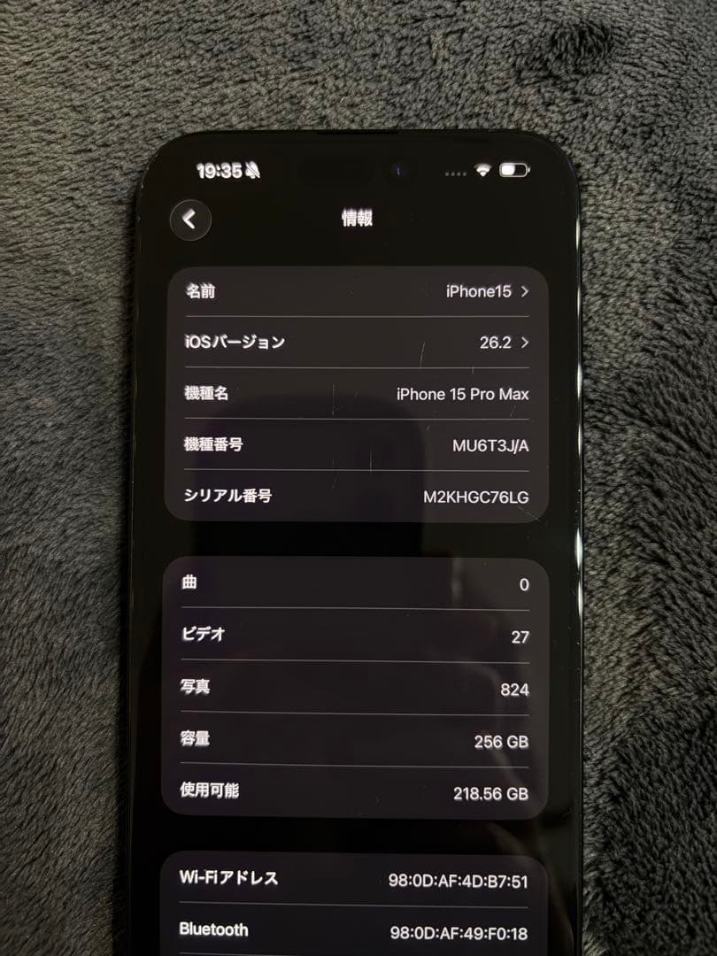 Apple iPhone 15 Pro Max ブルー 256GB 本体