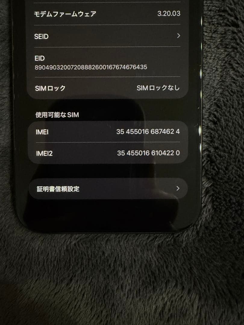 Apple iPhone 15 Pro Max ブルー 256GB 本体