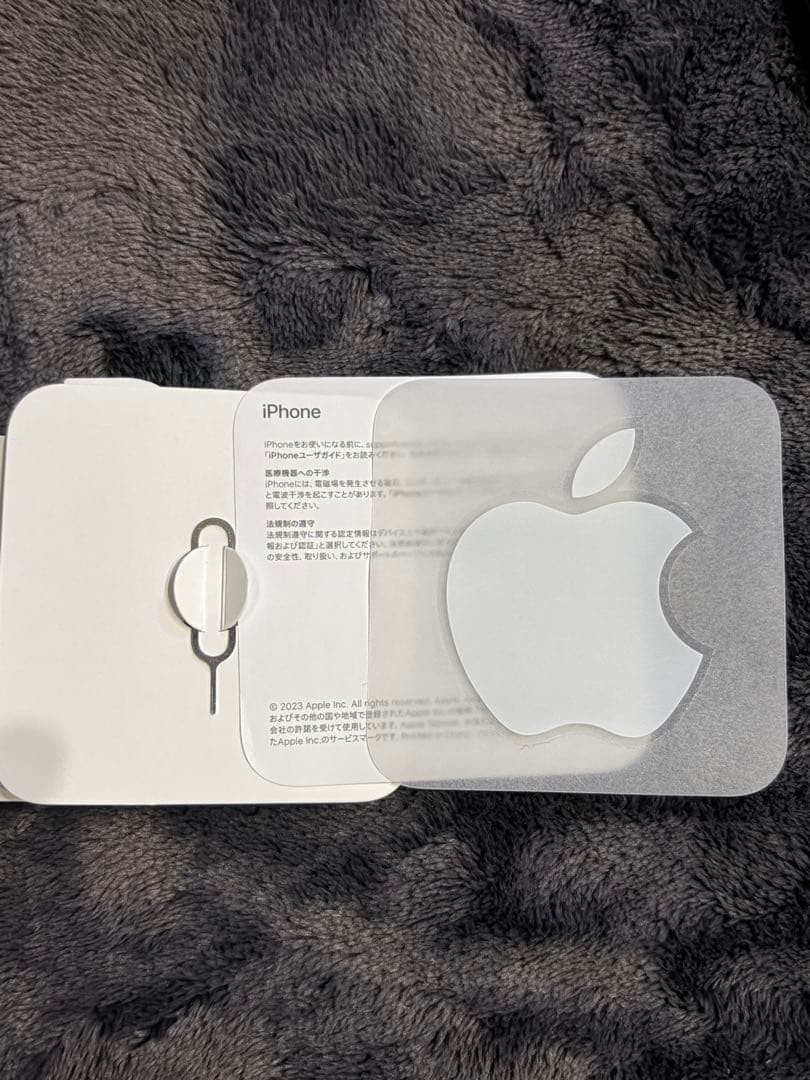 Apple iPhone 15 Pro Max ブルー 256GB 本体