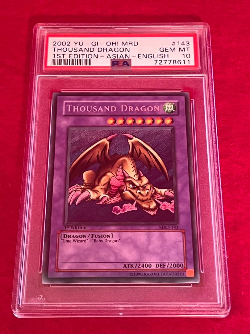 遊戯王 千年竜 シークレット 英語版 アジア MRD-143 1st PSA10