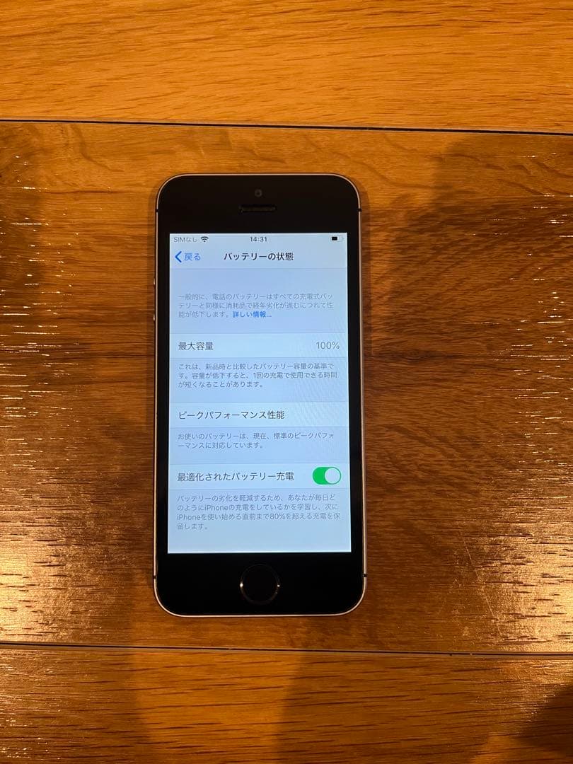 Apple iPhone SE スペースグレー 本体　32GB SIMフリー