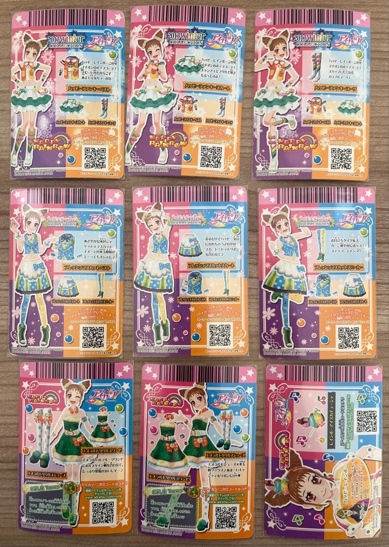 アイカツカード 有栖川おとめ PR CP まとめ売り