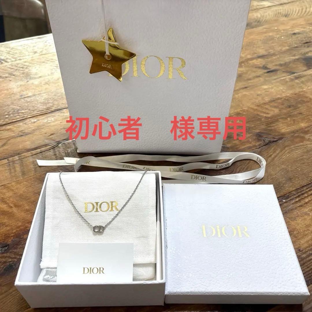 【初心者 】CHRISTIAN DIOR CDロゴネックレス シルバー