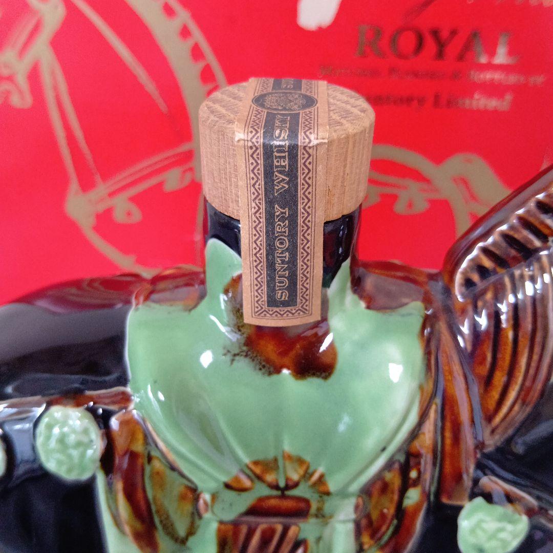 ★ サントリー ウイスキー ローヤル 〈午歳〉干支ボトル(ボックス付) SR⑩