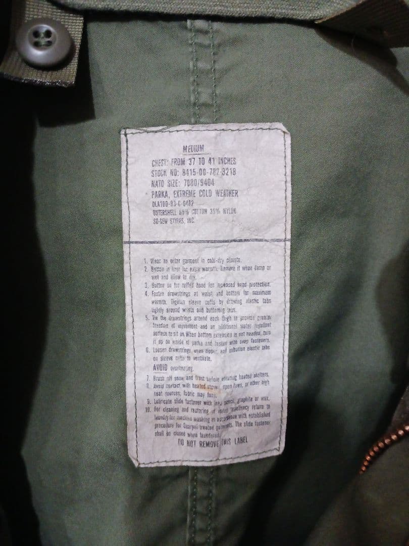 84年製 U.S.ARMY M-65 フィッシュテール モッズコート