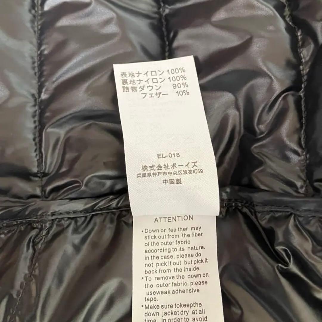 新品未使用　DANTON インナーダウン　クルーネックベスト　Ｌ