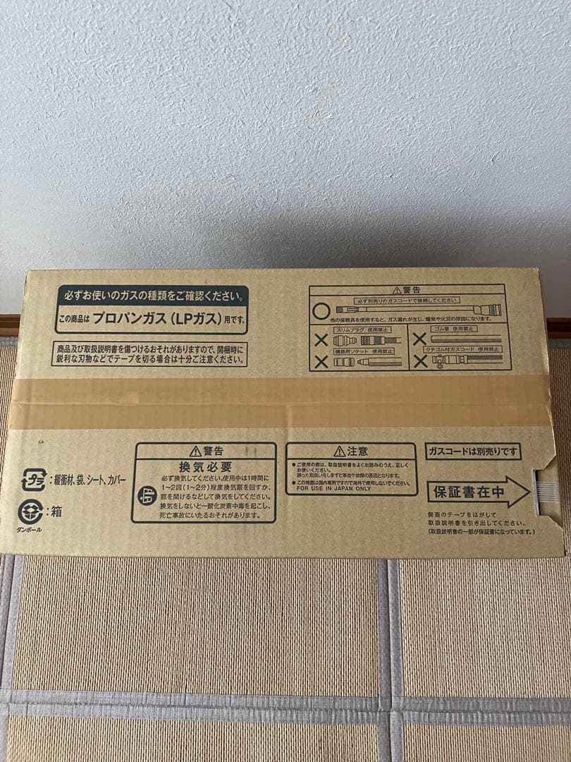 Rinnai ガスファンヒーター SRC-365Eホワイト 【未使用 新品】