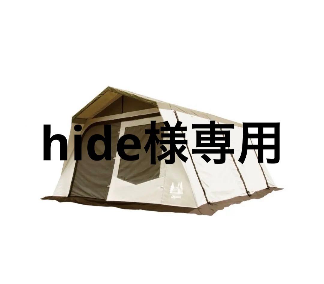 ogawa ロッジシェルターT/C ①フライ