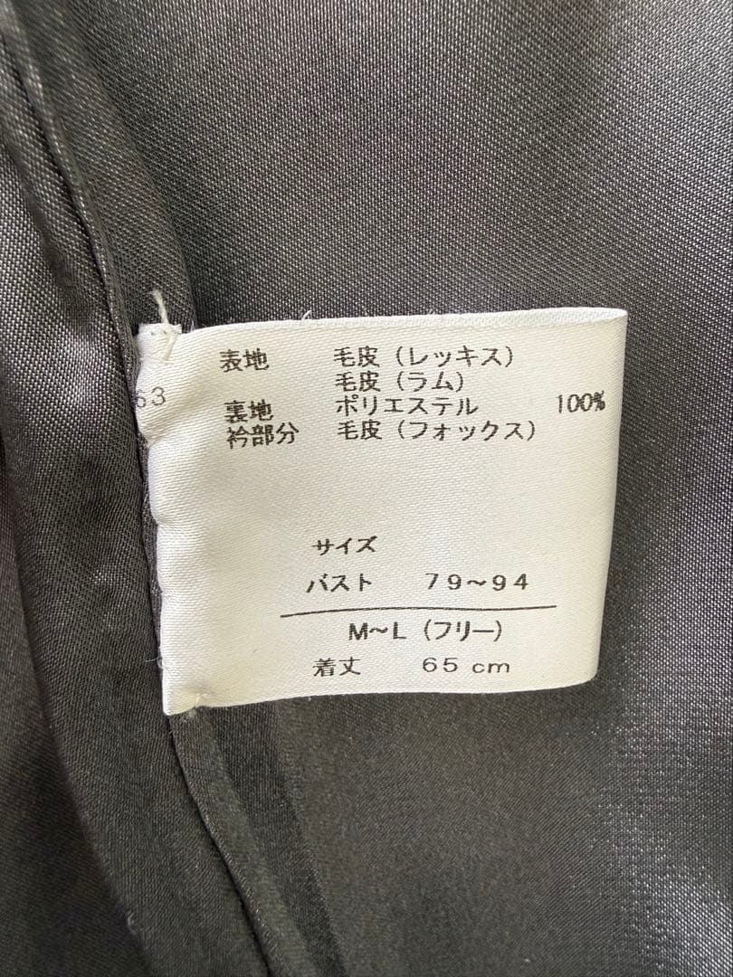 ダークグレー ファーショートジャケット