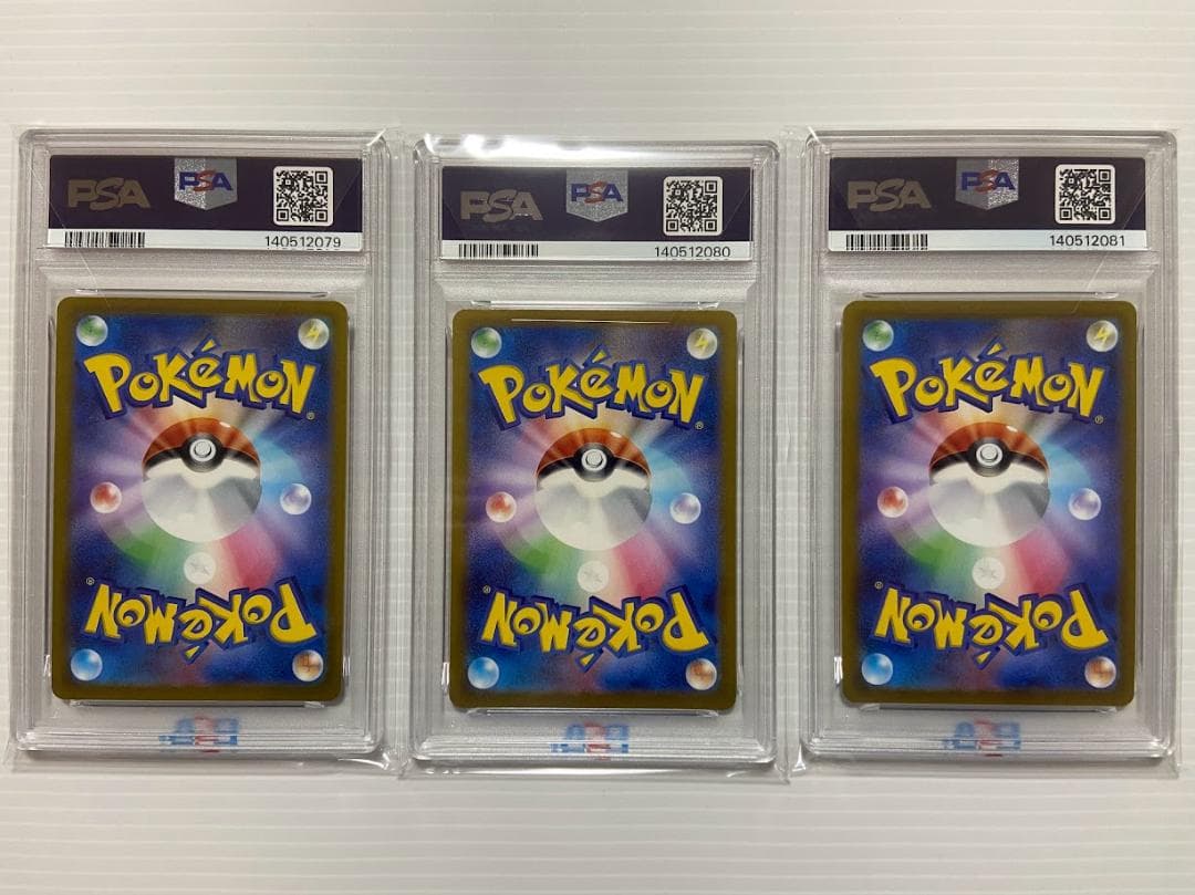 【PSA10】ゼラオラVMAX SAR[s12a 219/172]　3連番