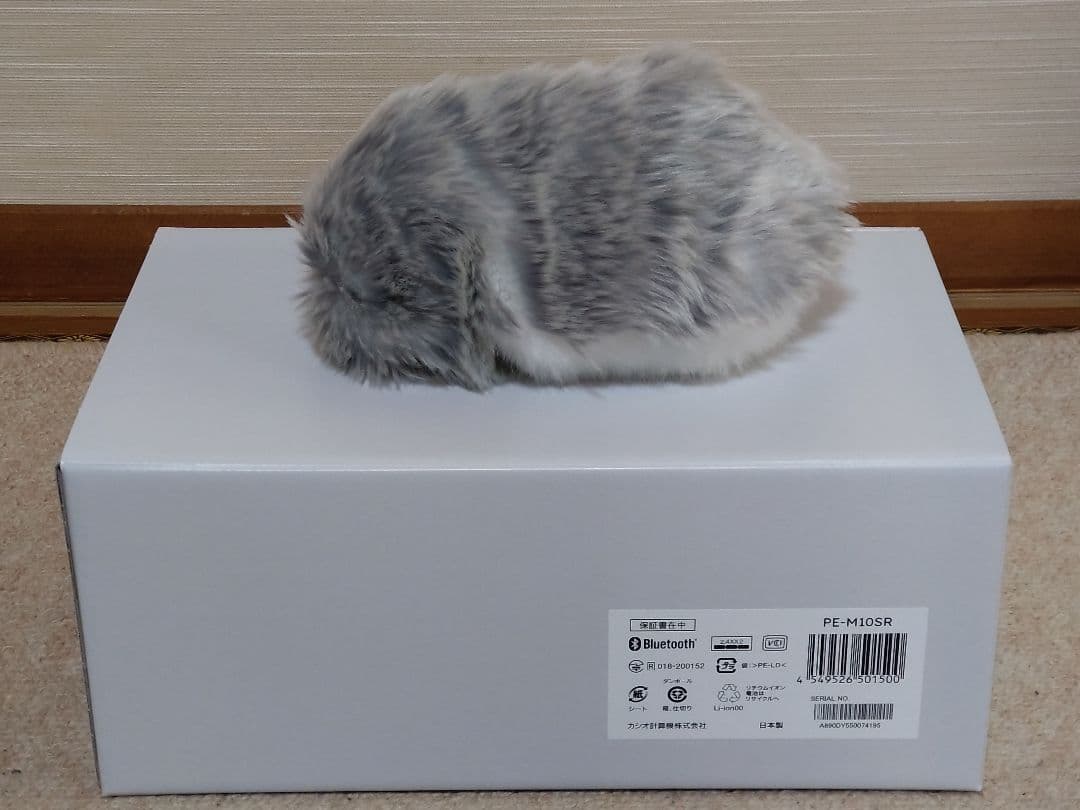 Moflin PE-M101SR グレー ぬいぐるみ型