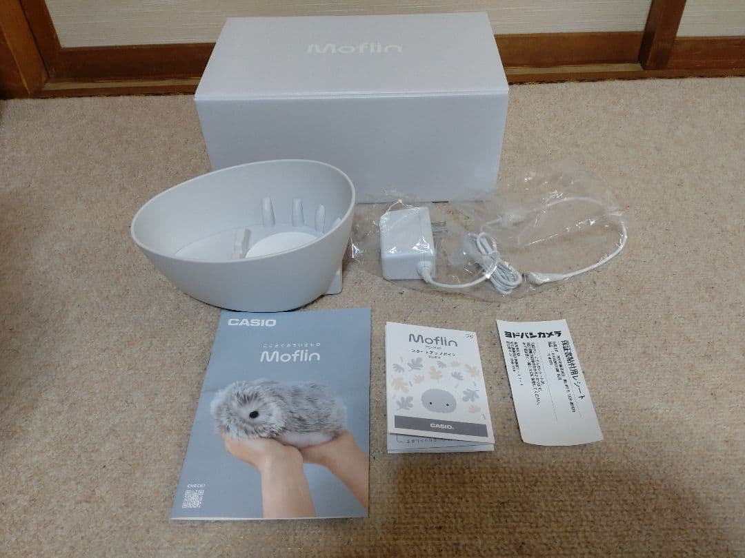 Moflin PE-M101SR グレー ぬいぐるみ型