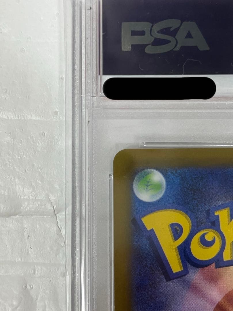 【美品】ミュウツーVSTAR SAR S12a VSTAR PSA10