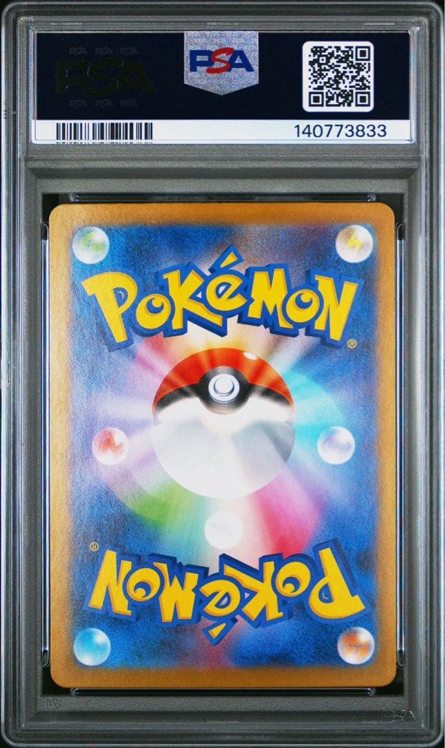 ピ*）様 【psa10】メガリザードンex sr