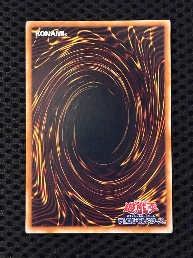 オ*太様 美品　青眼の究極竜　レリーフ　遊戯王