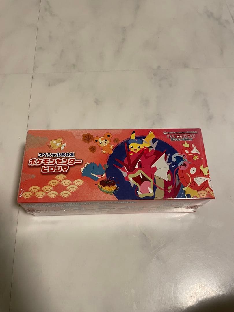 ポ*ー様 ポケモンカードゲーム スペシャルBOX ヒロシマ