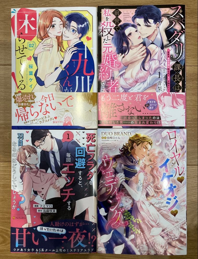 ★ひつじ①〜⑧★