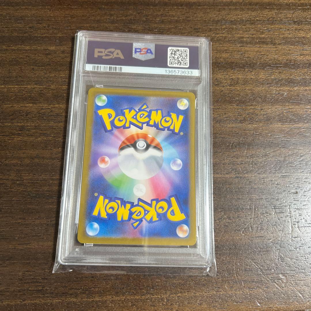 ポケモンカード　インフェルノX収録　オドリドリex psa10