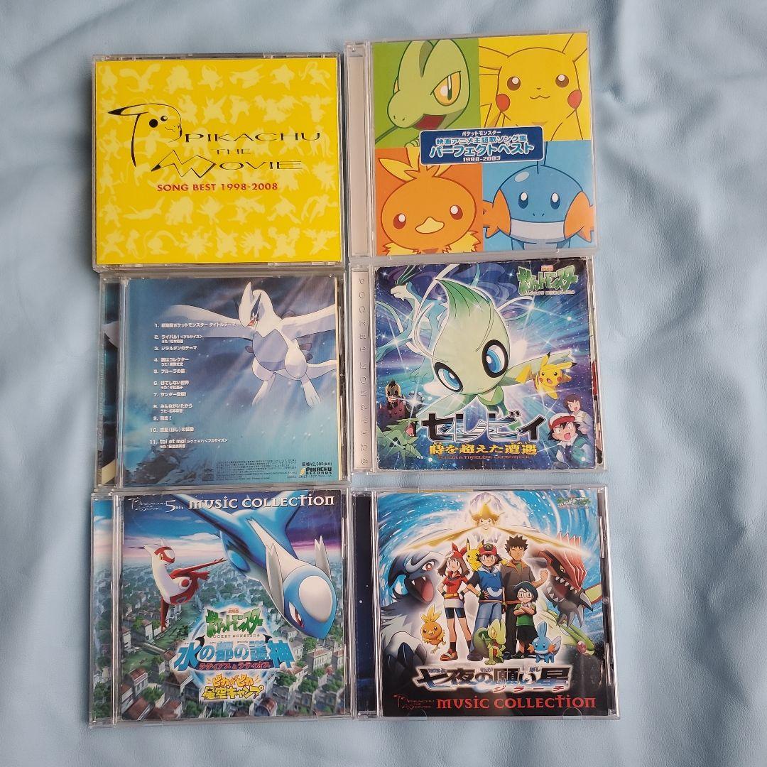 z*Z様 全て動作確認済み映画&ゲームポケモン サントラCD15枚セット