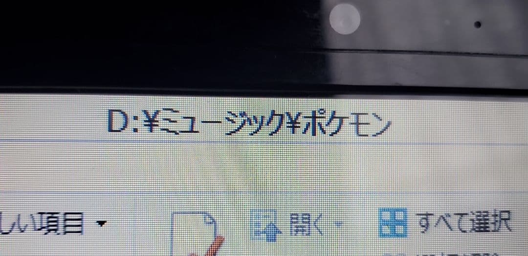 z*Z様 全て動作確認済み映画&ゲームポケモン サントラCD15枚セット