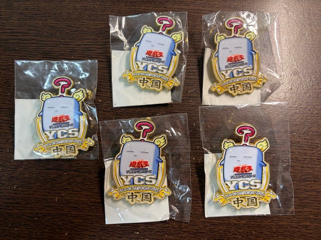 【即日発送】もけもけ YCS中国の限定金属バッジ 新品未使用 5個セット