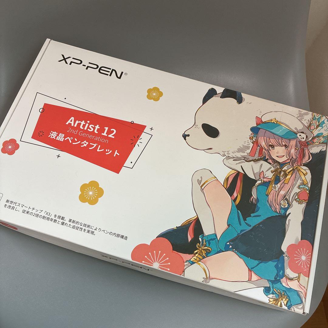 日本限定　XPPen 液晶ペンタブレットArtist 12セカンド 豪華版　本体