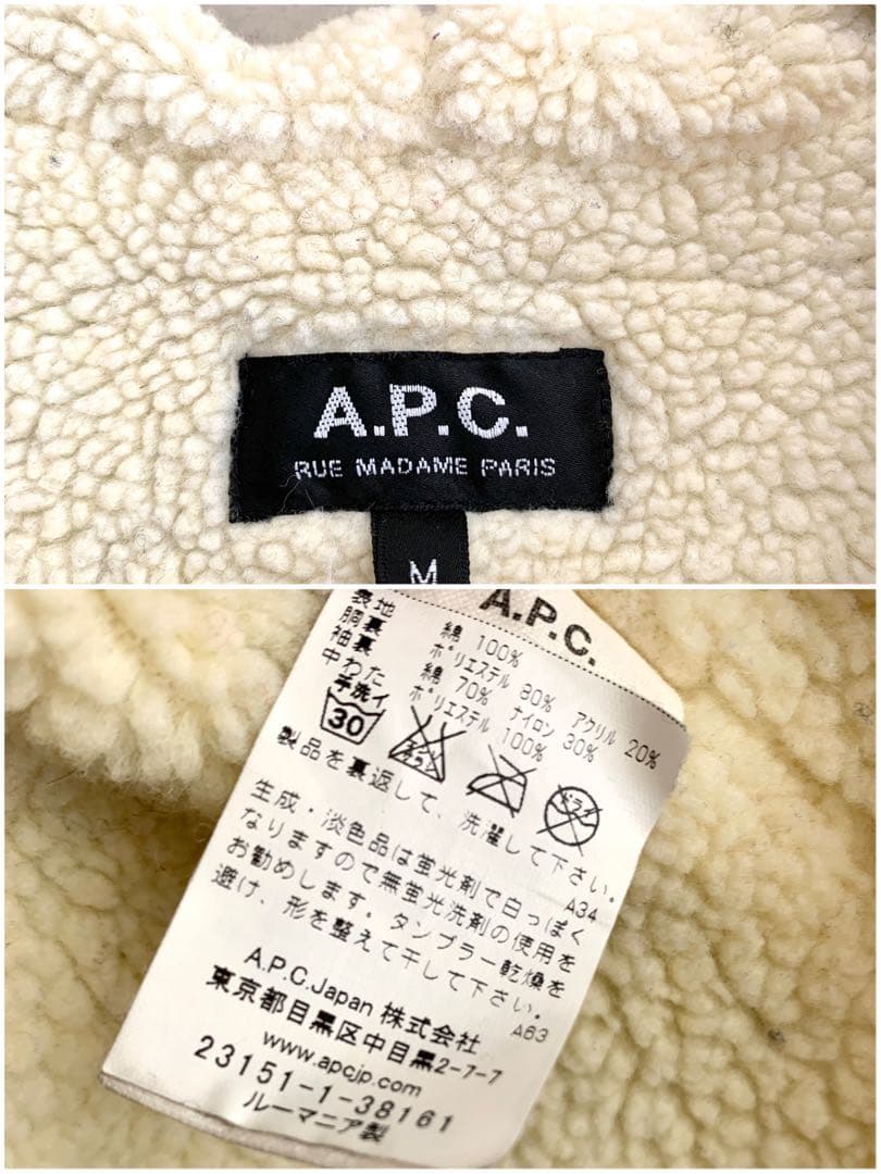 chico様 A.P.C. アーペーセー ボア　モッズコート