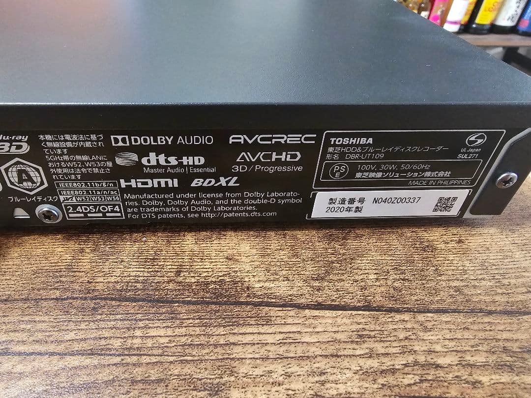 TOSHIBA　REGZA　 DBR-UT109 ブルーレイレコーダー