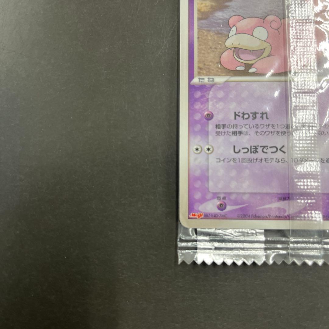 【未開封】ポケモンプロモカード 　ヤドン Meiji 059/ADV-P 明治