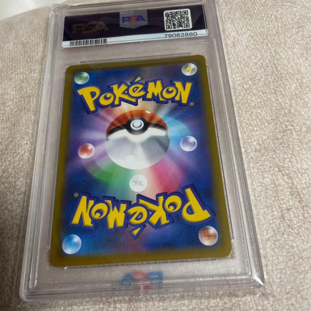 ミミッキュ V csr PSA10