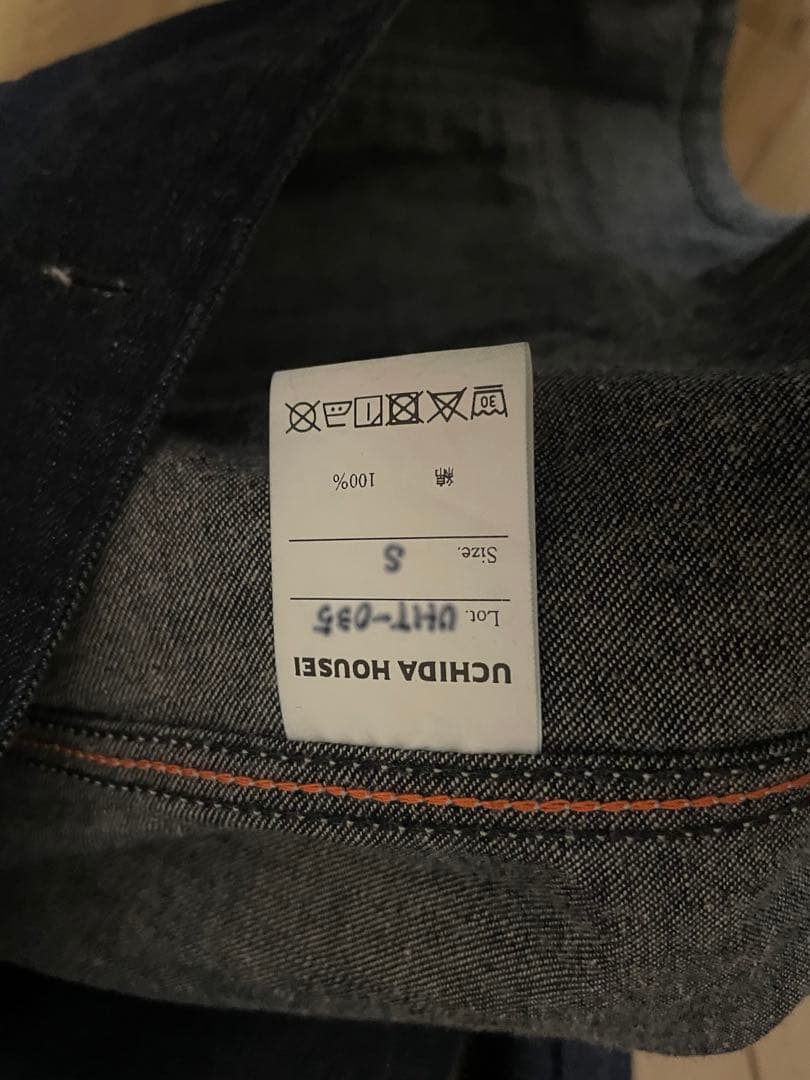 【新品】UCHIDA HOUSEIカバーオール　Sサイズ