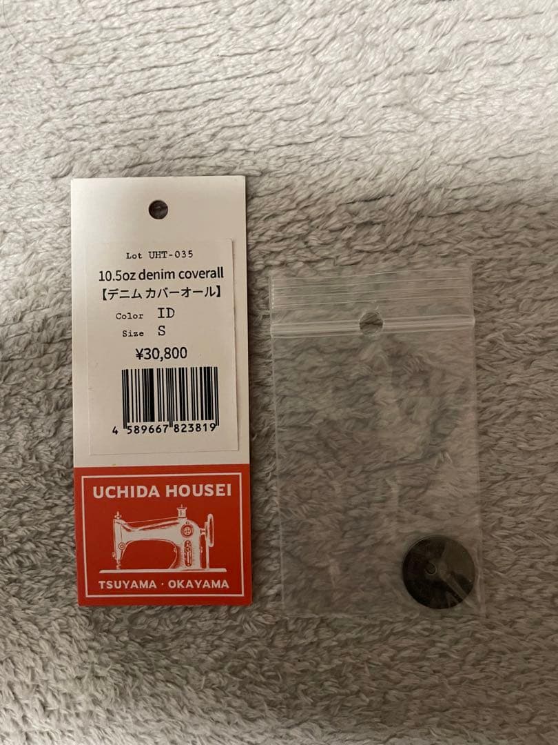 【新品】UCHIDA HOUSEIカバーオール　Sサイズ