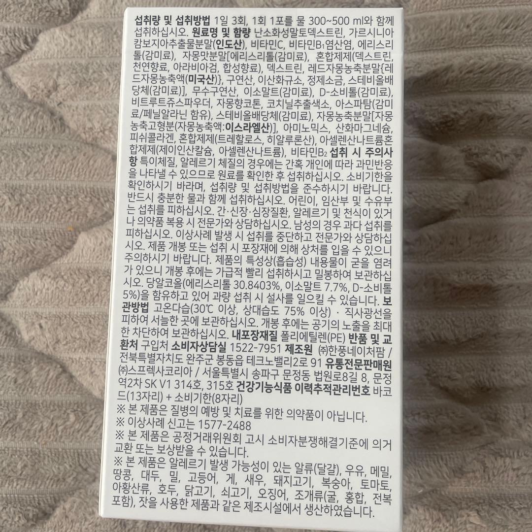 SPRX ケープウォーター　一箱 21本入り