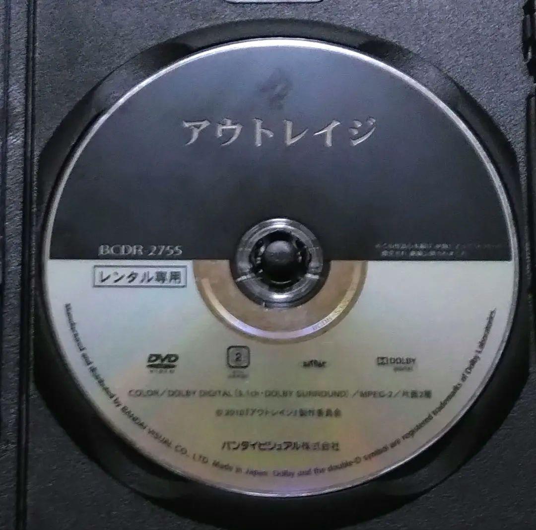 アウトレイジ 全3巻 DVD ＆ブルーレイ〔新品ケース〕