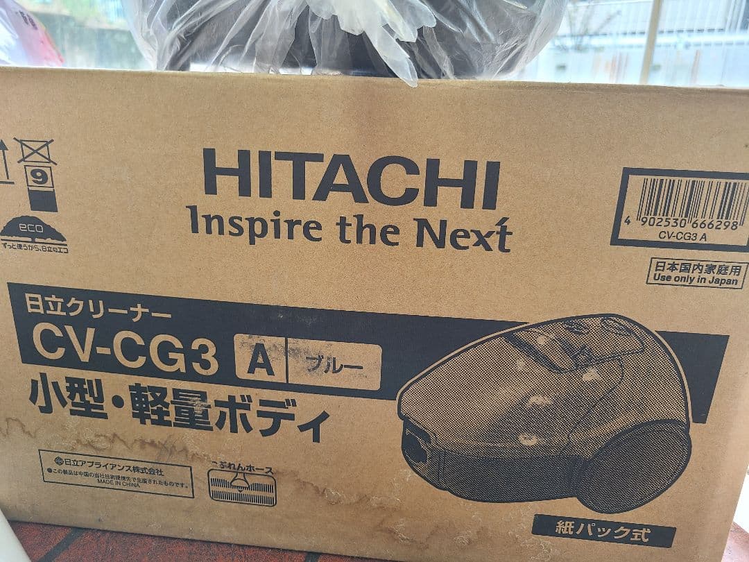 HITACHI CV-CG3 小型・軽量クリーナーメルカリ便、値下げ不可