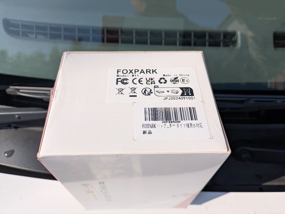 メリオダスワイヤレス　ドライブレコーダー バックモニター スマホ連携