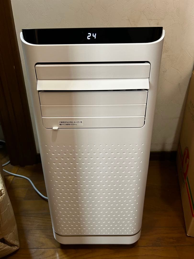 SKJAPAN SKJ-KY20A2 冷風機 スポットクーラー 23年製