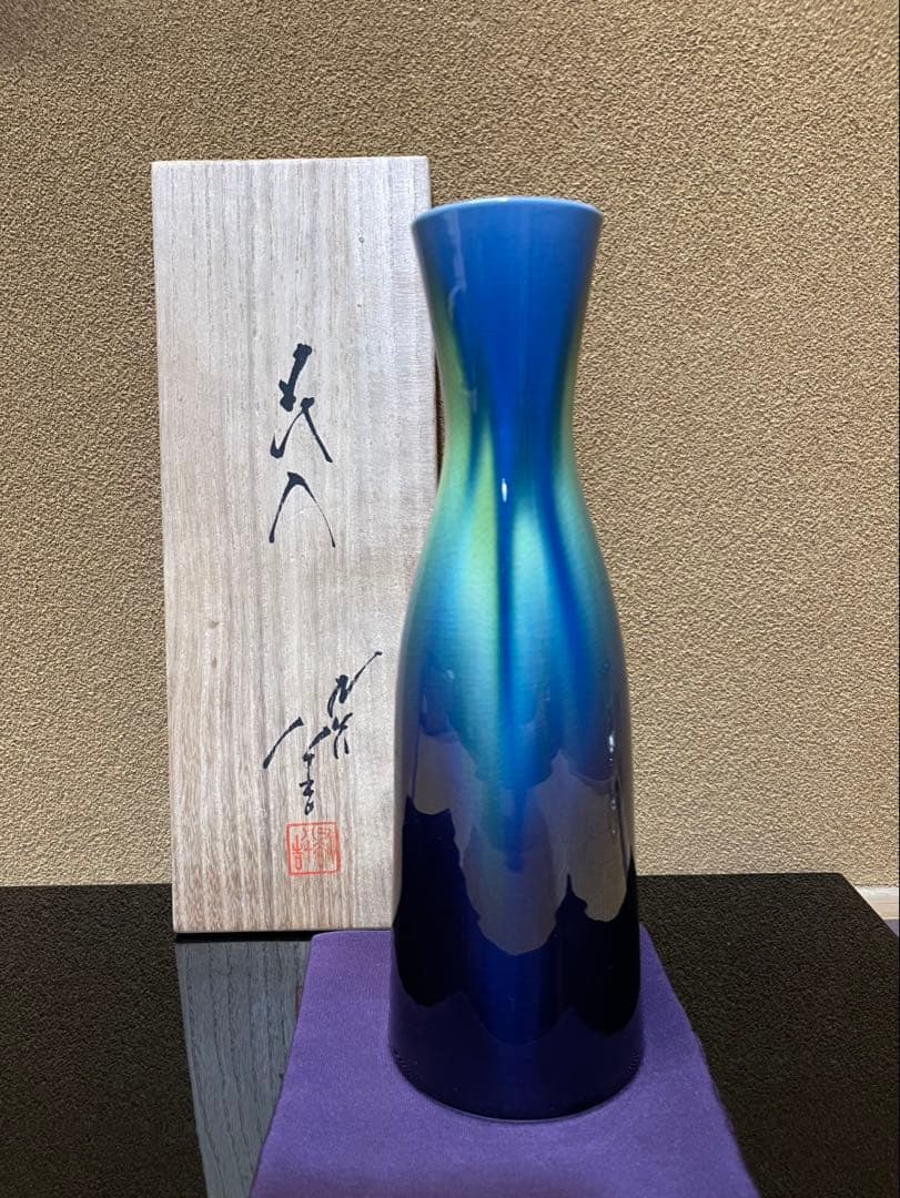 人間国宝　三代徳田八十吉　花入　九谷焼