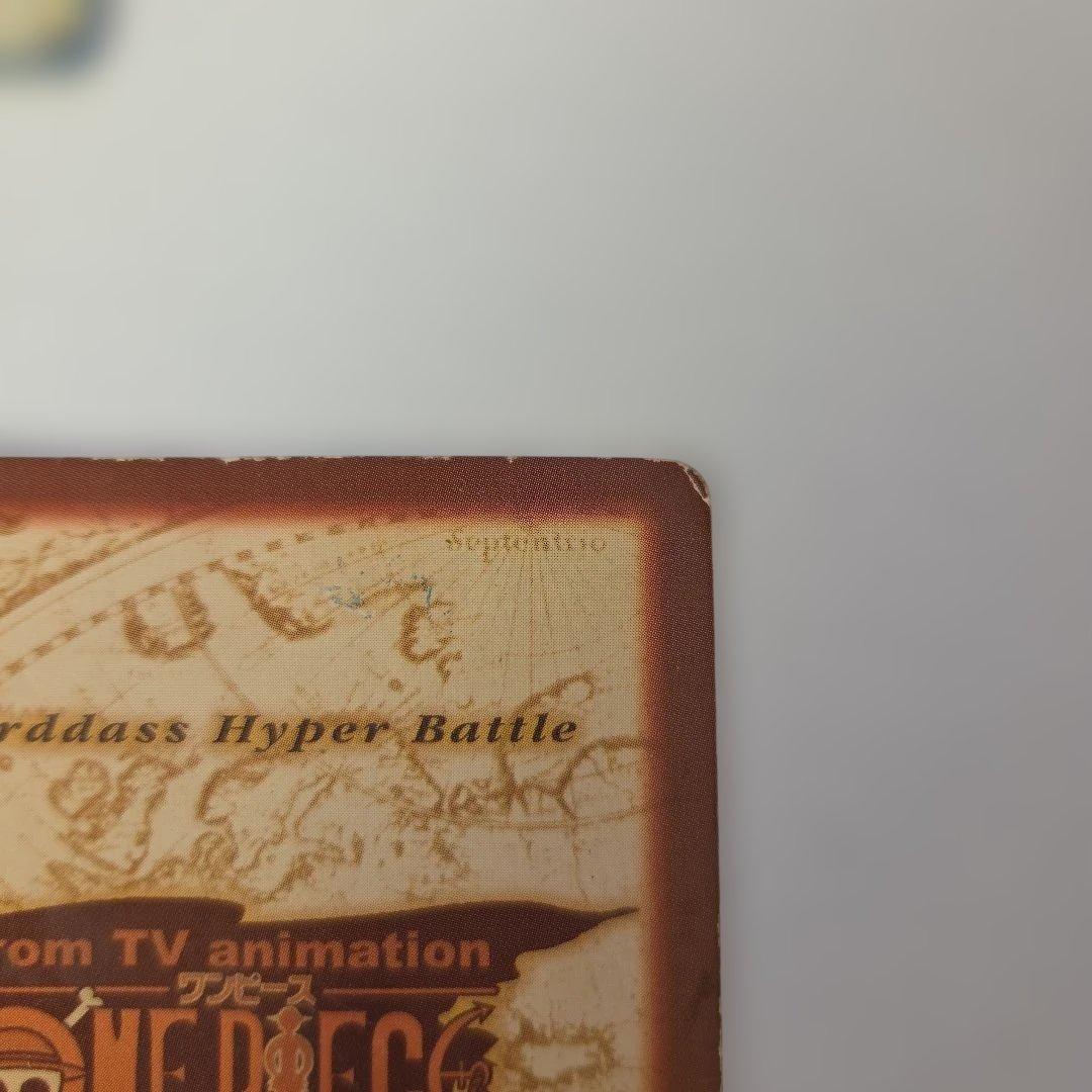 ワンピース カードダス ハイパーバトル ルフィ C01 初期