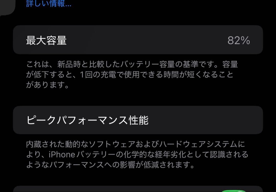 iPhone 14 plus 512gb ブルー 本体 SIMフリー