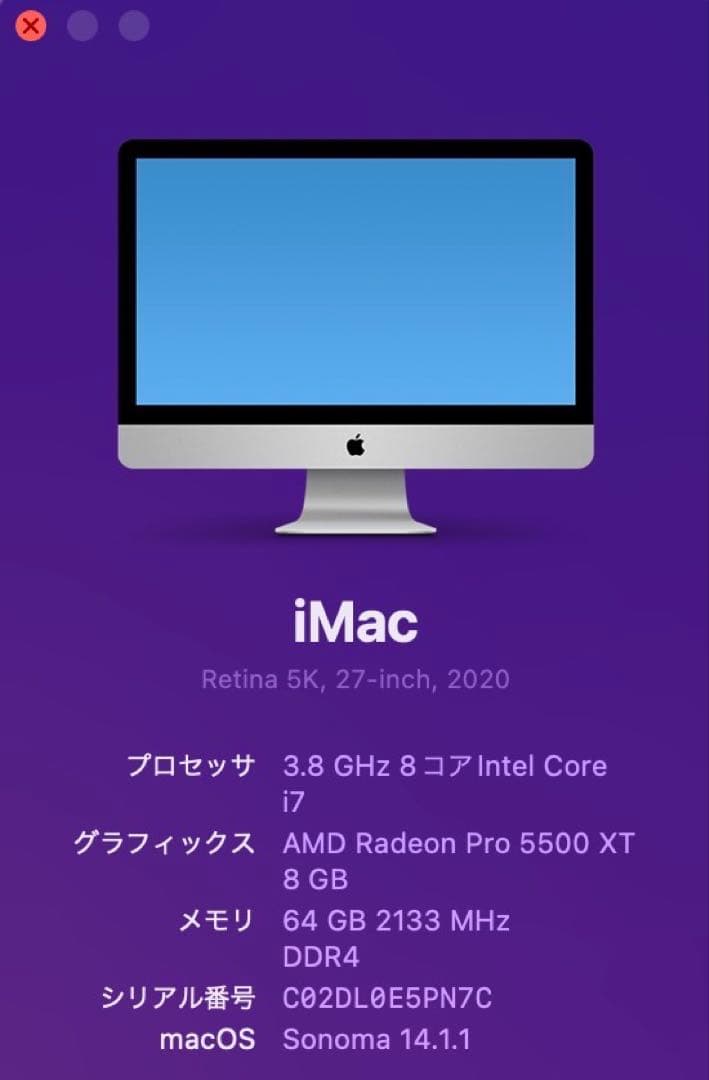 iMac2020 27inch メモリ64GB 1TB
