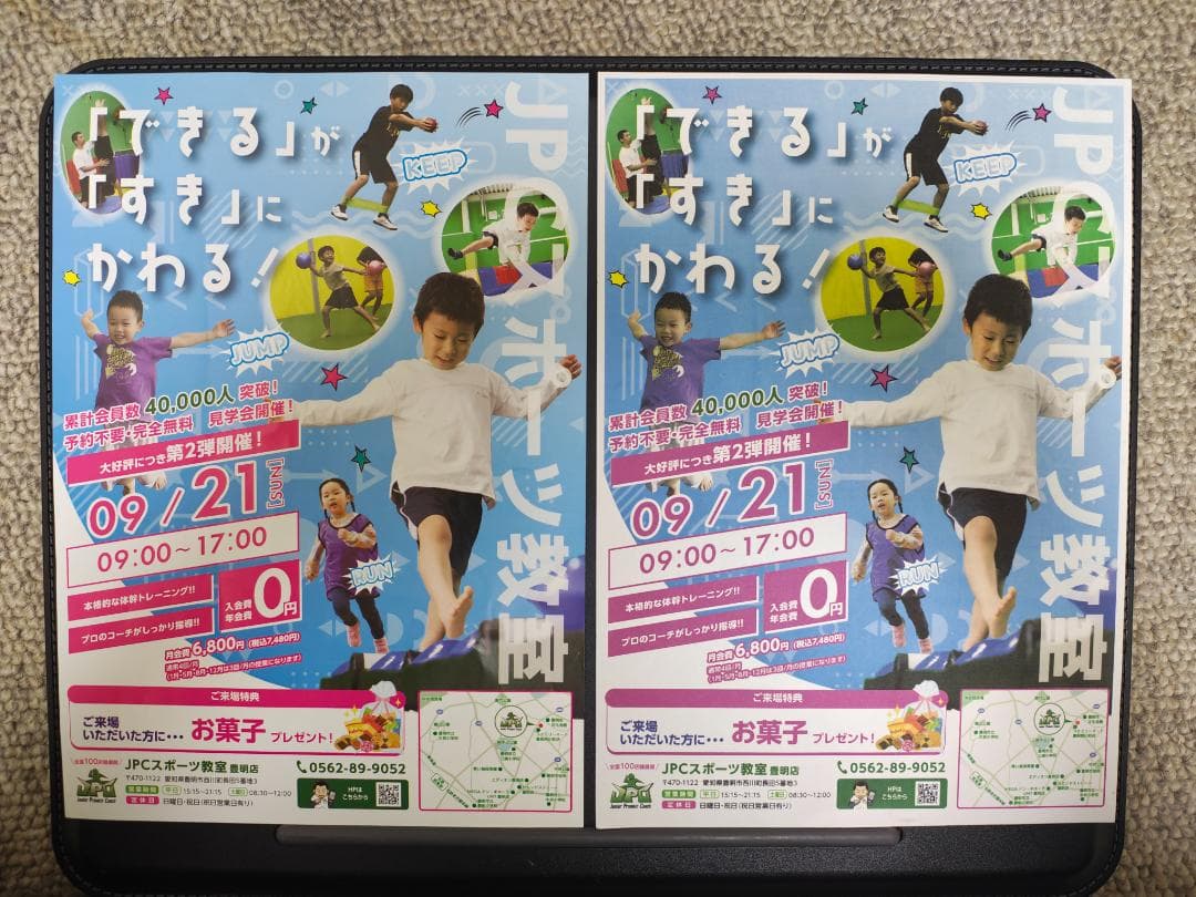 brother ブラザー プリンター 本体 MFC-J4440N (E95)