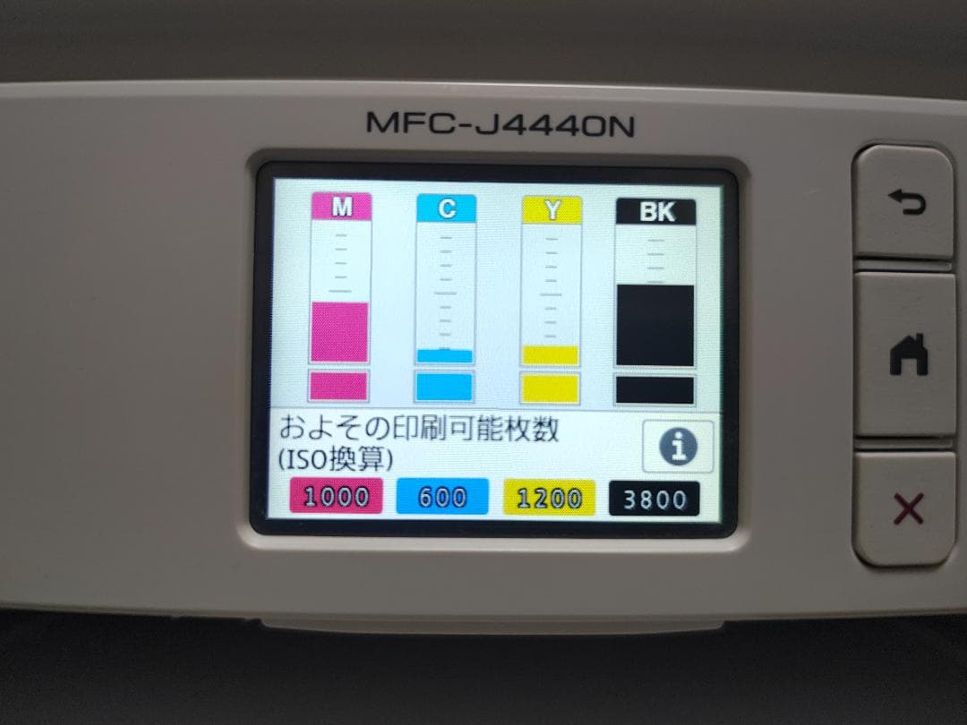 brother ブラザー プリンター 本体 MFC-J4440N (E95)