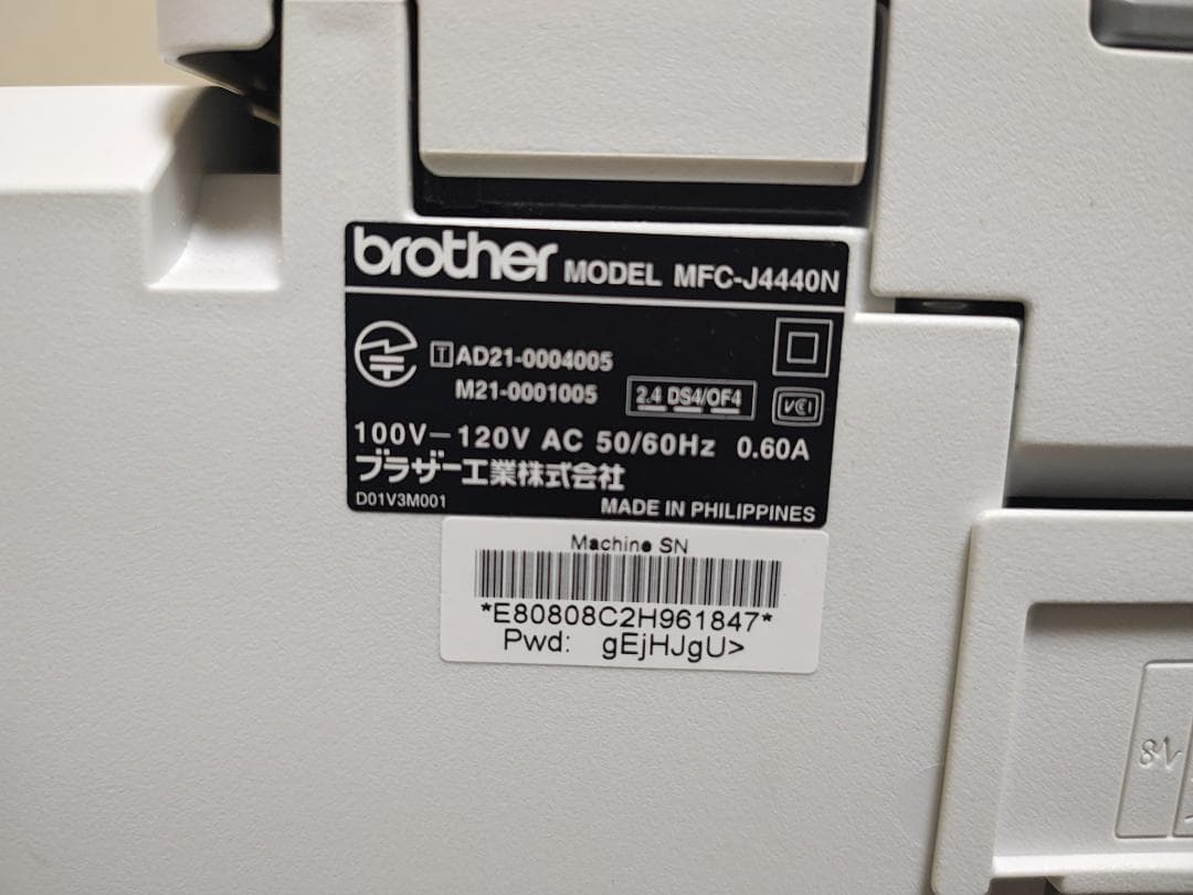 brother ブラザー プリンター 本体 MFC-J4440N (E95)