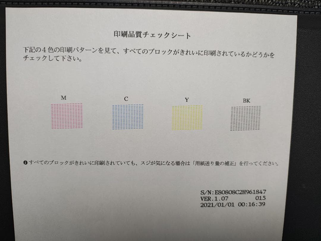 brother ブラザー プリンター 本体 MFC-J4440N (E95)