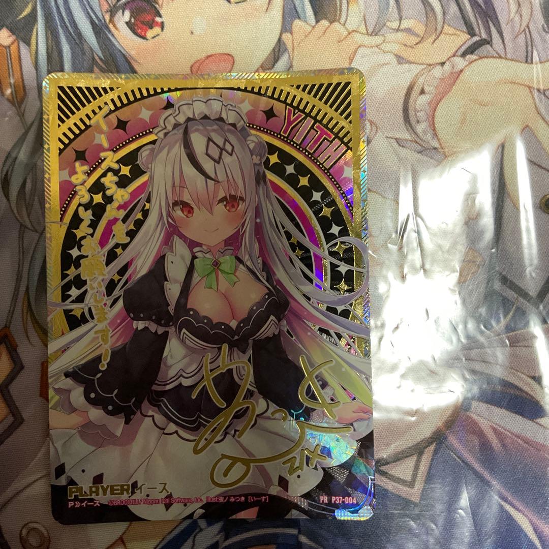 Z/X ゼクス CVR イース