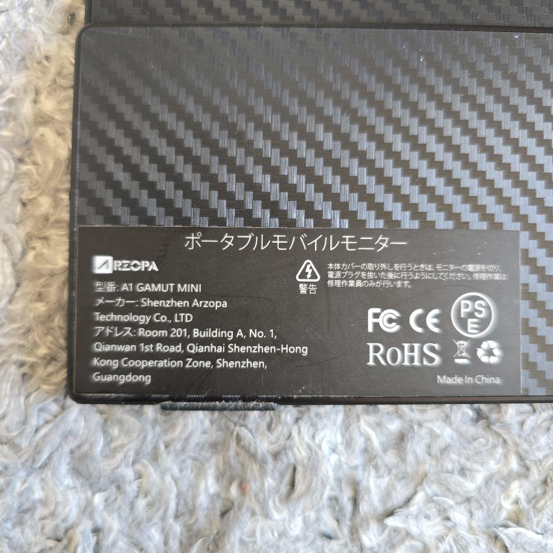 ARZOPA 13.3inch フルHD ポータブルモニター　IPS